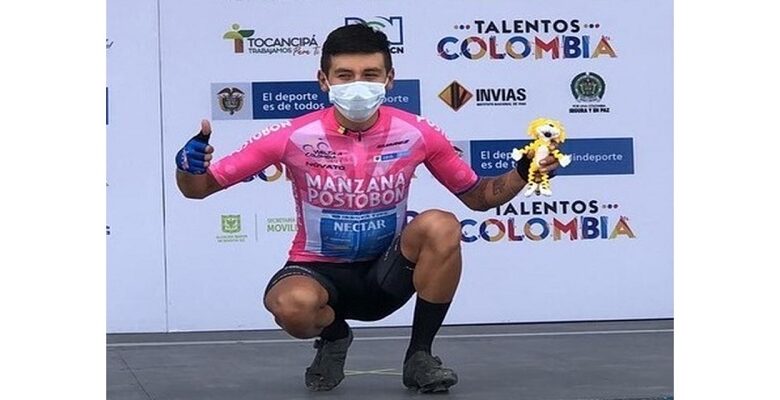 EPC patrocinador del equipo sub-23 de la Liga de Ciclismo Departamental